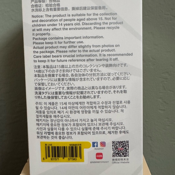 Labubu Big Into Energy Love new in box - Picture 2 of 4